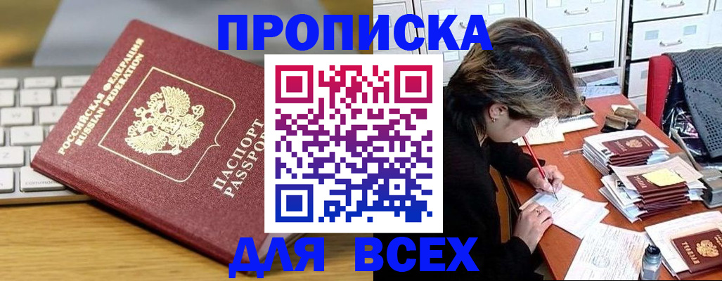 регистрация для школы в Лебедяни